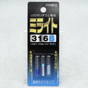 HIROMI MiLight 316B Blue LED 30-Hours Lighting Lithium battery Japan Import - Picture 1 of 6