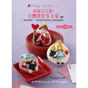Craft Book Super Cute 3D Handmade Soap featuring succulent fairy tale - Imagen 1 de 14