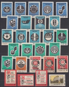 USSR - 1970-1980s Matchbox Labels - Lot 31 - Picture 1 of 1