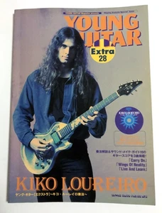 KIKO LOUREIRO Angra YOUNG GUITAR MAG EXTRA GUITAR SCORE JAPAN TAB w/CD - Picture 1 of 6