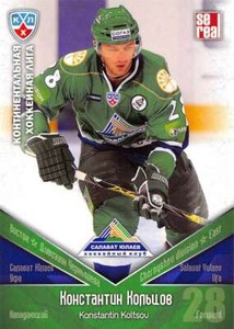 2011-12 Russian Sereal KHL Hockey Basic Series Cards Pick From List Group 3