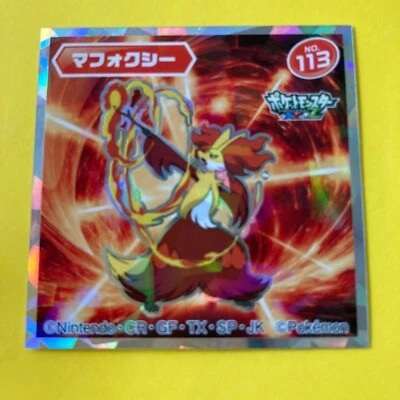Delphox Pokemon Collection Lotte No 113 Japanese Nintendo - Image 1 of 4