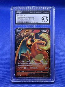 Charizard V 2022 Japanese Pokemon VSTAR UNIVERSE #013/172 CGC 9.5 MINT+ HOLO - Bild 1 von 2