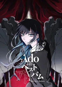 Ado Ado's Best Adobum Limited Kigeki Edition 2CD+Blu-ray Greatest Hits Album New - Picture 1 of 2