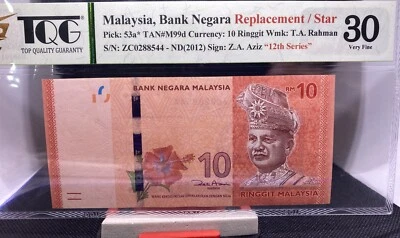 MALAYSIA 2012 RM10 RINGGIT ZC0288544 REPLACEMENT NOTES. - Image 1 of 4