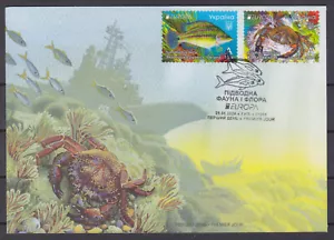 Ukraine 2024 FDC «EUROPA. Underwater Fauna and Flora» Fish Crab - Picture 1 of 2