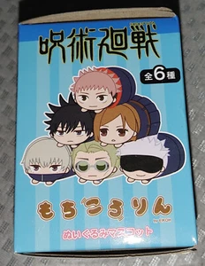 Jujutsu Kaisen Mochikororin Mascot BOX Product Anime Goods Toho Co. LTD - Picture 1 of 7