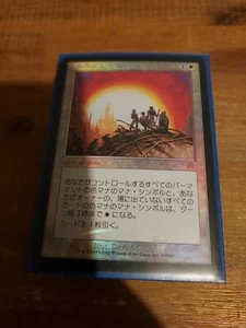 *Japanese False Dawn Foil -Apocalypse- MTG LP - Picture 1 of 1