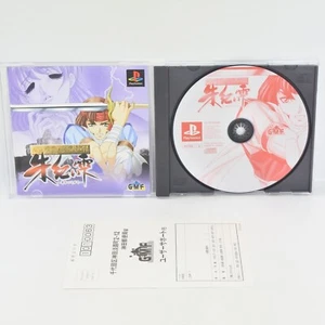THE LEGEND OF HEROES IV 4 AKAI SHIZUKU PS1 Playstation For JP System 2154 p1 - Picture 1 of 5