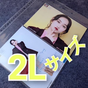 Angerme Saki Rikako 2L Rohfoto 2er Set - Bild 1 von 1