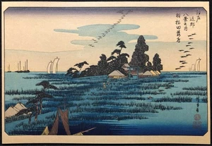 Wild Geese at Haneda by Hiroshige Ukiyoe Woodblock Print Takamizawa Prewar Japan - Picture 1 of 10