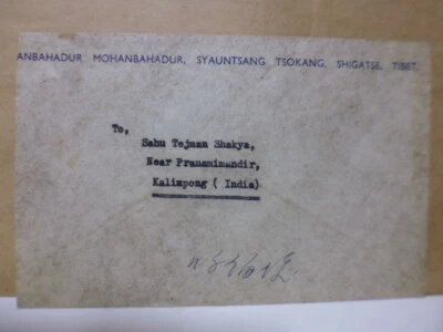 1 China Китай КНР Covers postcards stamps from Shigatse Tibet to India 1957 - Image 1 of 2
