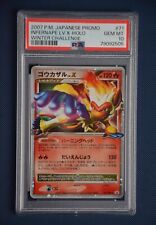  Pokemon - Infernape LV.X – DP10 – Promotional (DP10) - Diamond  and Pearl Black Star Promos - Holo : Toys & Games