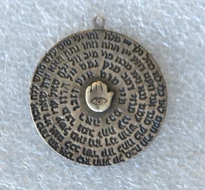 JUDAICA JEWISH PENDANT SILVER 925 AMULET KABBALAH BLESSING HAMSA EVIL EYE CHARM - Picture 1 of 6