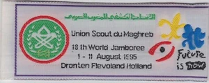 Parche contingente 18th World Jamboree 1995 Países Bajos, Magreb - Imagen 1 de 2