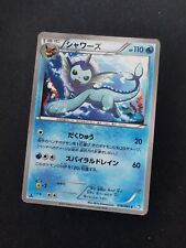 Vaporeon 018/069 Bw4 Japanese Pokemon Card