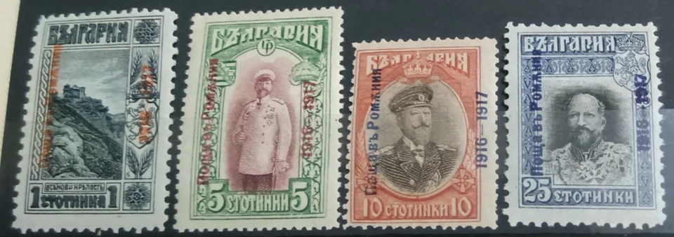 Oficina de Correos Rumania Primera Guerra Mundial 1916-1917 Bulgaria occ Rumania conjunto de sobreimpresión MNH** OG EN MUY BUEN ESTADO Foto 1 de 1