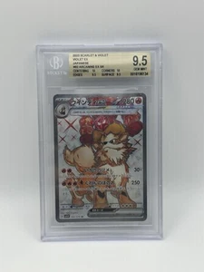 Arcanine ex 092/078 Sv1v: Violet Ex Holo (Japanese)  - Picture 1 of 2