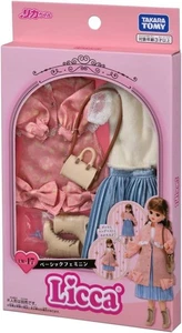Takara Tomy Licca-chan Dress LW-17 Basic Feminine Outfit Only - Brand New - UK - Picture 1 of 5