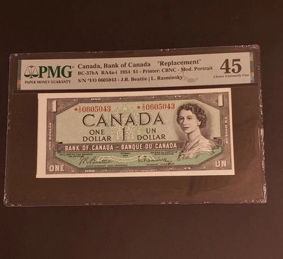 RARE "CUTTING ERROR" ON REPLACEMENT STAR 1954 Bank of Canada $1 Banknote.  - Image 1 of 2