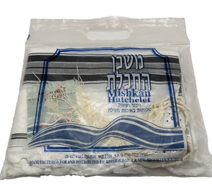 New Mishkan Hatchelet - Picture 1 of 4