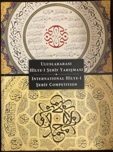Turkish & Islamic Art International Hilye-i Serife Competition Catalog Ottoman - Picture 1 of 10