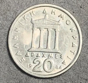 Greece 1982 and 1984  20 Drachmai Circulated Selene set of 2 - Picture 1 of 3