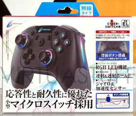 Cyber Gadget HG Wireless Controller Black Gamepad Switch, RetroFreak, PC, tested
