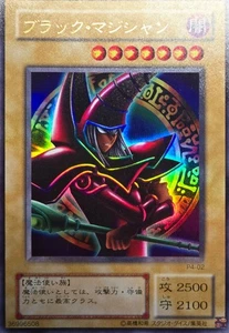 Yu-Gi-Oh Dark Magician Japanese Card - Rare / Common Choose your Card Near Mint - Picture 1 of 39