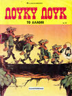 Lucky Luke Morris Goscinny grec 1988 bande dessinée vintage The Alibi Daltons ΚΟΜΙΚΣ