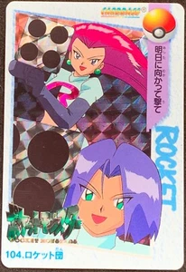 Team Rocket Prism Pokemon Anime collection Card Japanese BANDAI 1998 Rare - Picture 1 of 12