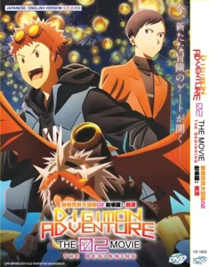 DVD ANIME DIGIMON ADVENTURE 02 THE MOVIE:THE BEGINNING ENGLISH DUBBED REGION ALL - Picture 1 of 5