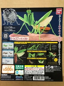 Bandai mantis capsule Type " 05 " Translucent color - Picture 1 of 8