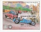 Ivory Coast 1981 75th Grand Prix Anniversary Souvenir Sheet MNH (SC# 616)