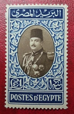 🇪🇬 EGYPT 1947 King Farouk STAMP £1 Sc#290D Scv 37.5 MVLH OG WMK RARE  - Image 1 of 4