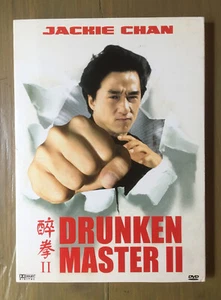 Drunken Master II 2 DVD Jackie Chan Import New English Subtitles & Dub - Picture 1 of 5