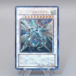 Yu-Gi-Oh yugioh Majestic Star Dragon SOVR-JP040 Ultimate Rare NM Japanese q456 - Picture 1 of 7