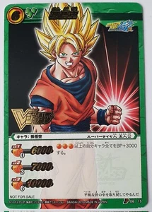 Carte Dragon Ball Z DBZ Miracle Battle Carddass #DB 15 Promo BANDAI 2010 - Imagen 1 de 1