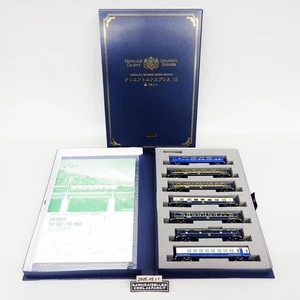 KATO 10-561 Orient Express 1988 7 coches conjunto básico ferrocarril modelo escala N usado - Imagen 1 de 22