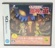 Layton Kyouju to Majin no Fue (Nintendo DS) Japan Import NA SELLER