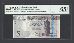 Libia 5 dinares (2015) P81a sin circular grado 65 - Imagen 1 de 2