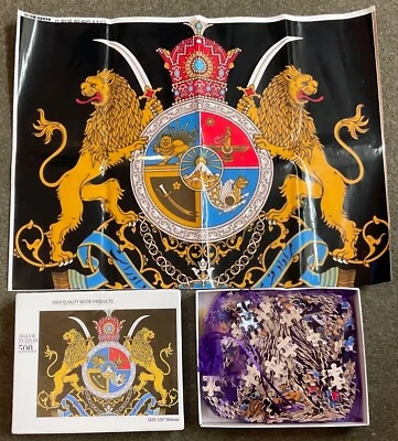 BN,IMPERIAL CREST,CROWN,AND SUN &LION,500 PIECE JIGSAW PUZZLE.ORIGINAL PHOTO BOX - Image 1 of 4