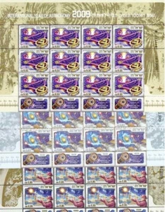 ISRAEL 2009 FULL SHEETS SET OF 3 ASTRONOMY 13740-2 - Picture 1 of 1