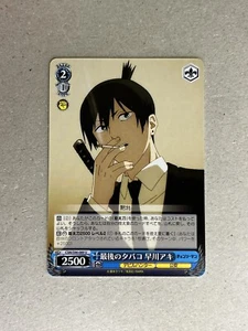 Weiss Schwarz CSM/S96-089 U Aki Kettensäge Mann - Bild 1 von 6
