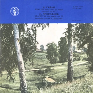 HAYDN SQ Op.64\5 PROKOFIEV SQ 2 BORODIN QUARTET Melodiya D-4708 LP NM 1958 Rec. - Picture 1 of 3