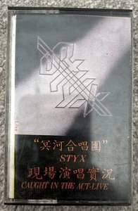 RARE 1984 Japanese Version? Styx Caught In The Act Live Cassette. ROCK. - Picture 1 of 5