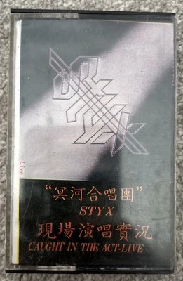 RARE 1984 Japanese Version? Styx Caught In The Act Live Cassette. ROCK. - Image 1 of 4