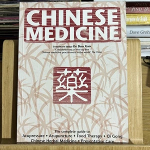 Chinese Medicine Gao Duo 2004 PB (S1.9) - Bild 1 von 14