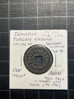 Semirechye Turgesh Khaganate Fen/Efectivo Suluq 720-730 similar a China Foto 1 de 2