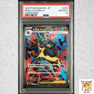 [PSA 10] Mega Brave M1L Mega Lucario ex SR 078/063 Pokemon Card 2025 GM - Picture 1 of 2